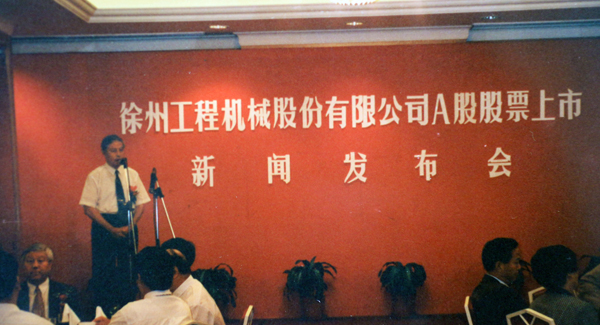 南阳工程机械股份有限公司（简称“8827太阳集团股份”）股票在深交所挂牌上市，，，，，，，，股票代码为“000425”