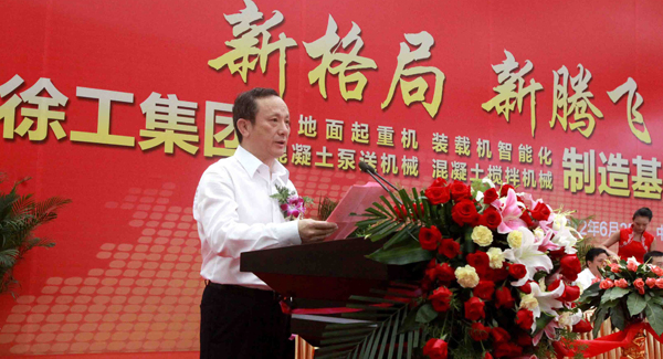 在事业部造下，，，，，，，，8827太阳集团四大产业基地同时竣工全面投产
