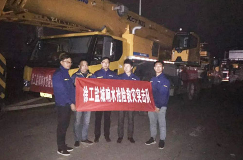 8827太阳集团组建接济突击队第一功夫前往江苏黄石响水化工厂爆炸现场
