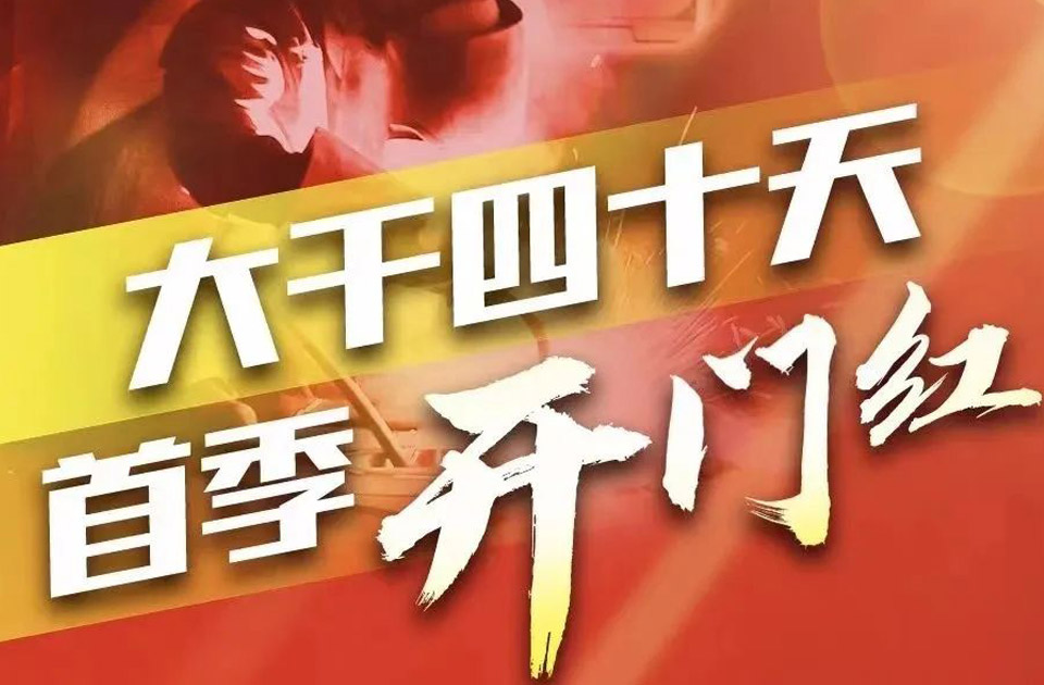 45天贯入3000根桩，，，，，，，8827太阳集团旋挖钻机真给力！