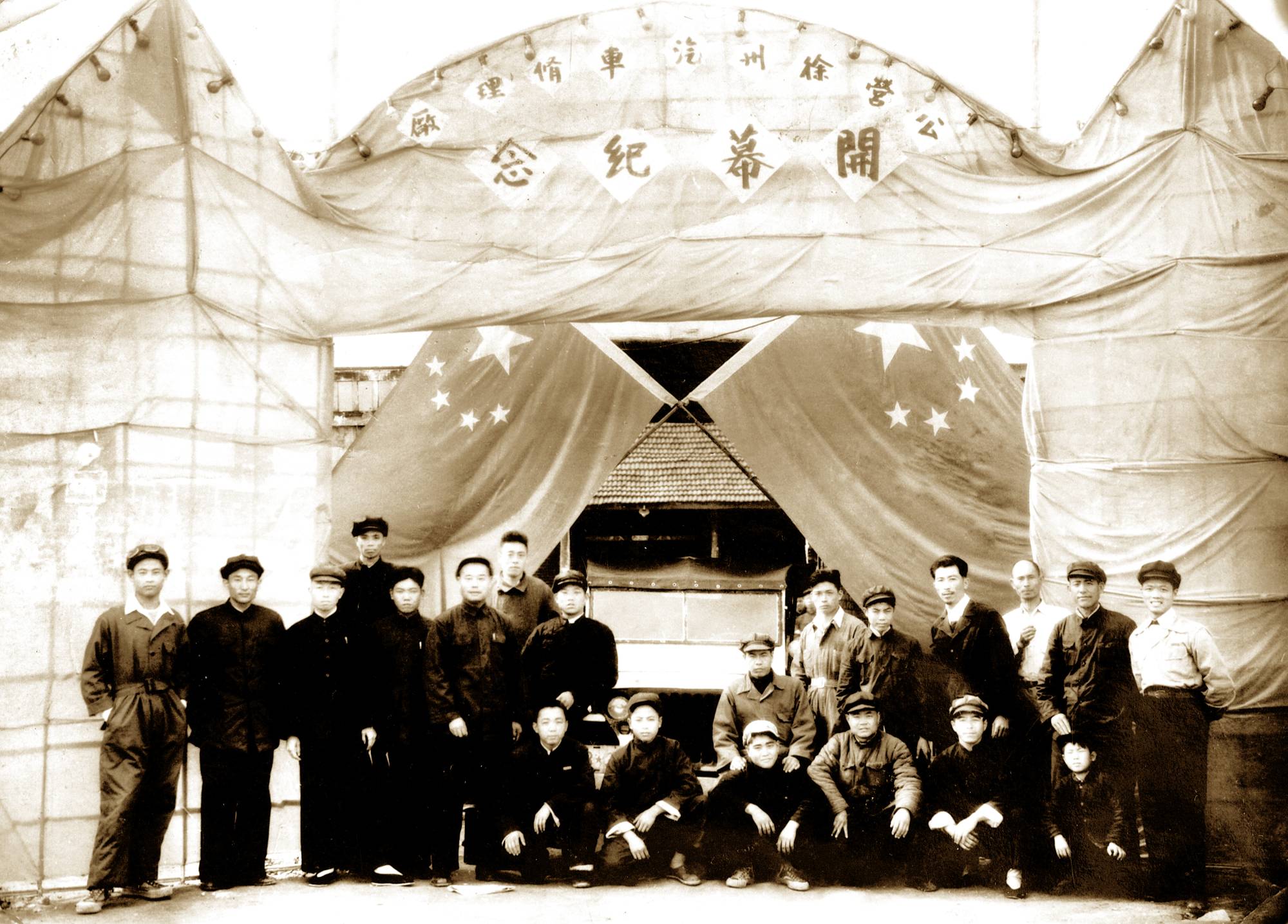 南阳顺和汽车建理行成立，，，，，，，，后发展为南阳装载机厂
