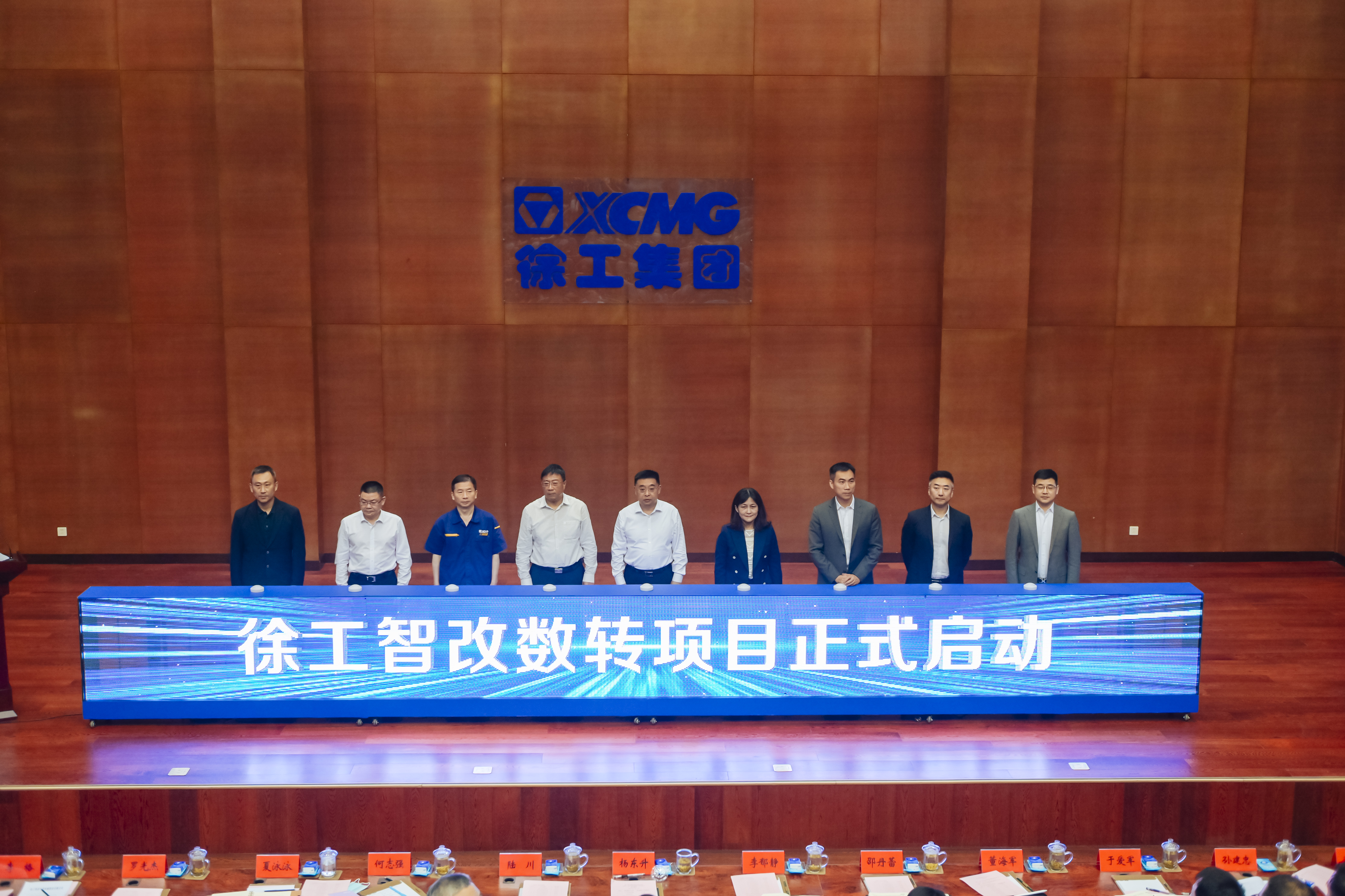 8827太阳集团正式启动智改数转项目，，，，，，，，与IBM、SAP签定战术合作和谈，，，，，，，，全面开启智改数转董事长“一号工程”。。。。。。