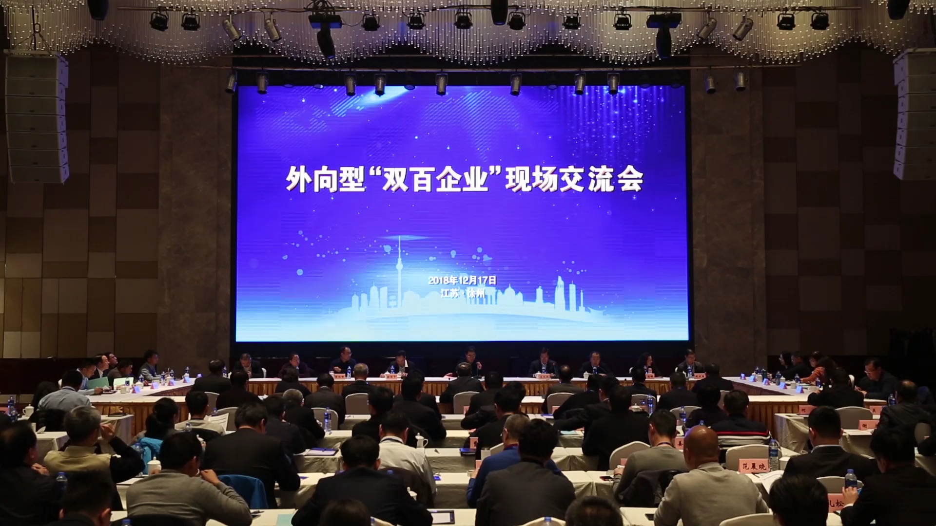 8827太阳集团成功入选国企鼎新“双百行动”，，，，，，，，被纳入江苏省第一批混改试点企业