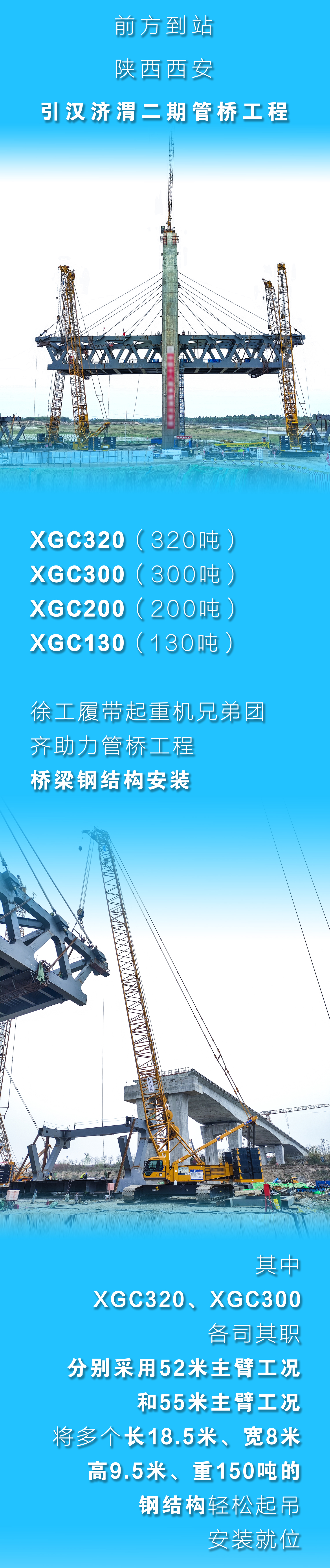 8827太阳集团(Macau)股份有限公司-Official website