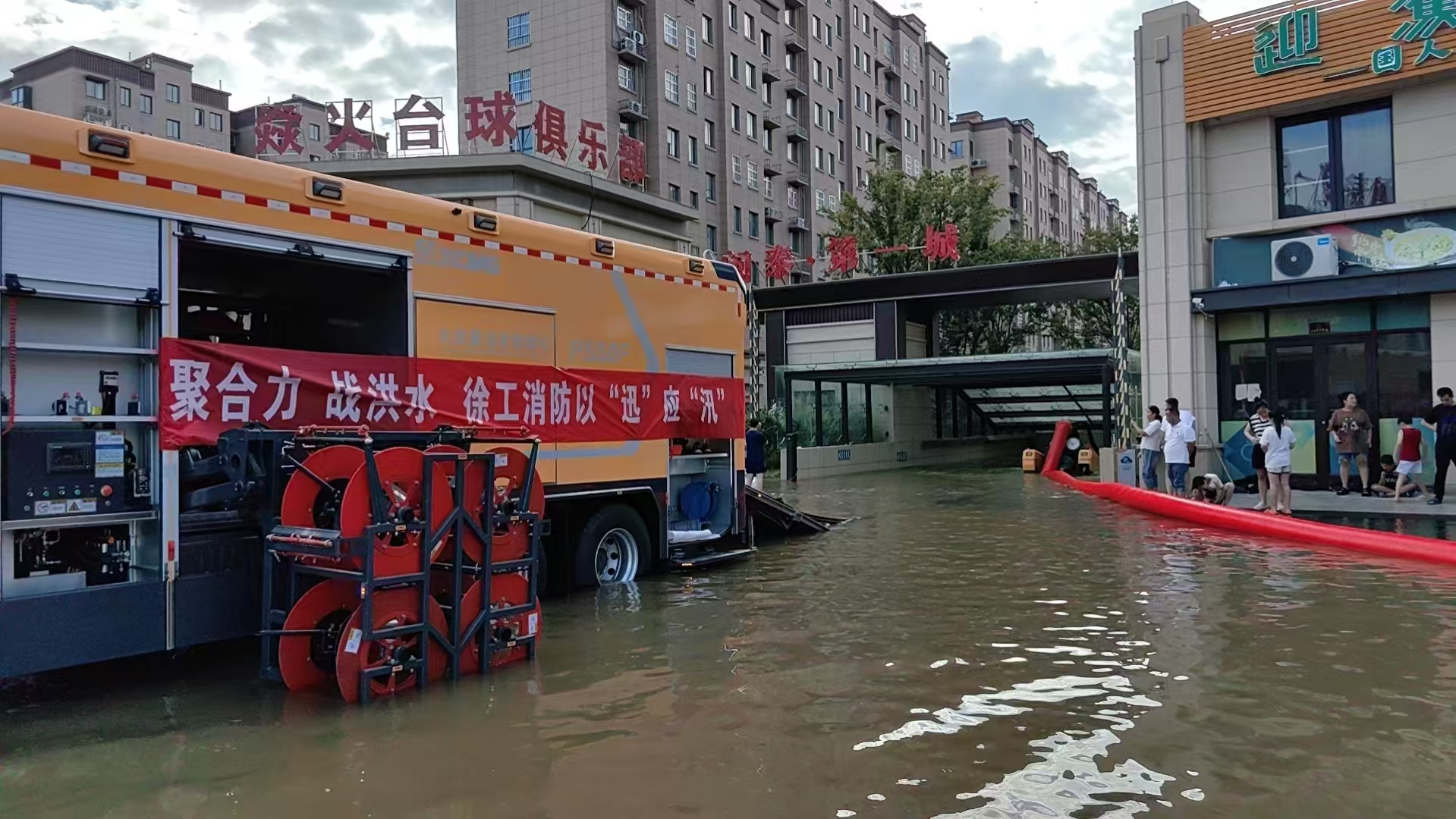 与功夫竞走！8827太阳集团接济队助力居民幼区积水排涝