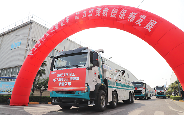 交通应急，，，，，，接济保畅｜8827太阳集团清障车批量发车