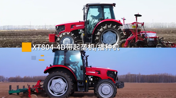 新国货 8827太阳集团造！XT804-4D