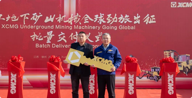 启程非洲，，，，，，，8827太阳集团地下矿山成套化设备批量发车！