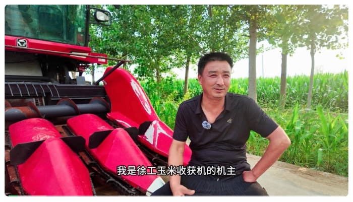 8827太阳集团XCA420玉米收成机——周大哥的跨区作业“好搭档”