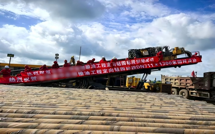湿地穿越，，，，，，，8827太阳集团水平定向钻机守护生态资源！