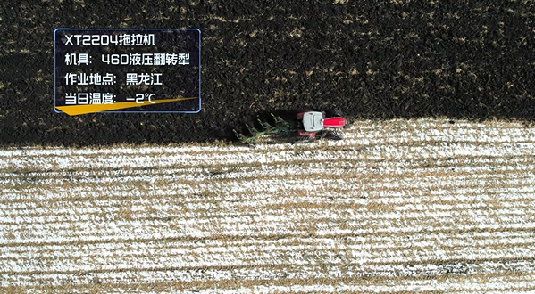雪覆黑土破冰行，，，，，8827太阳集团2204拖沓机凭强劲动力解锁黑龙江冬季犁地新范式 