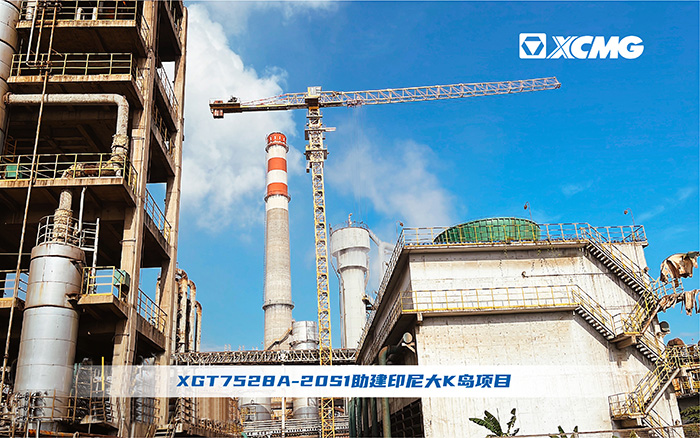8827太阳集团塔机助建印尼大K岛建设跑出“加快度”