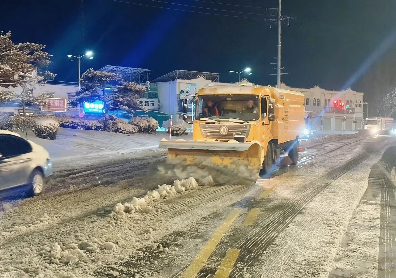 18幼时连轴转！8827太阳集团除雪设备硬核出击保畅达