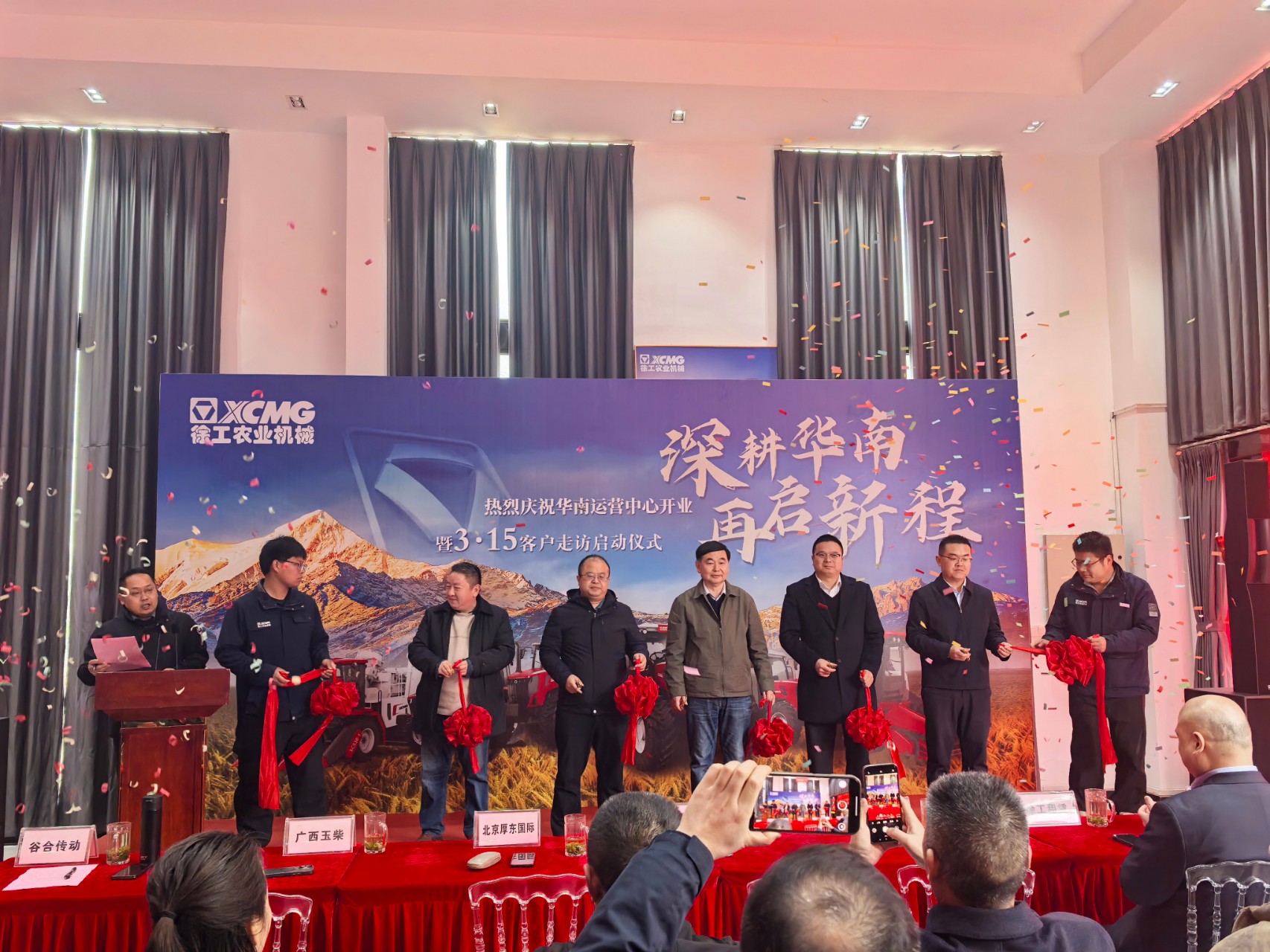 8827太阳集团(Macau)股份有限公司-Official website