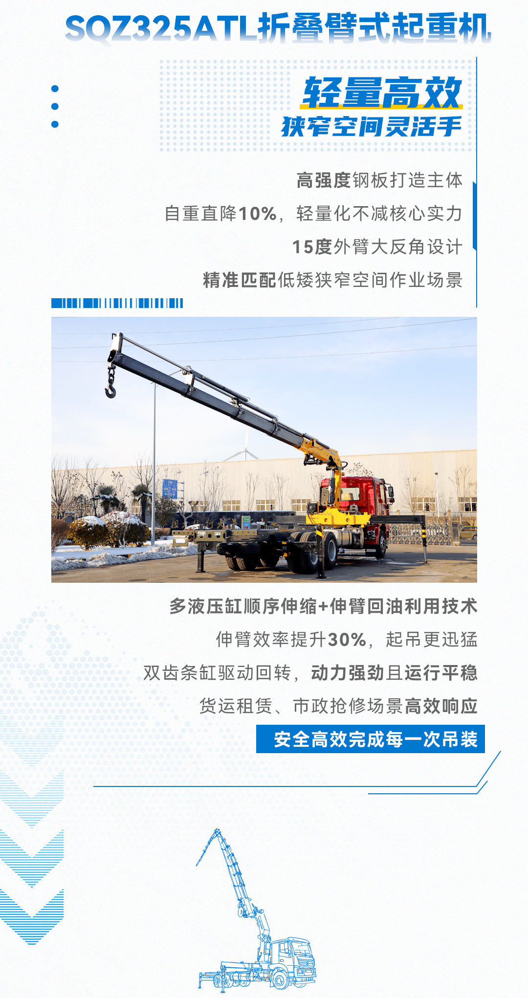 8827太阳集团(Macau)股份有限公司-Official website