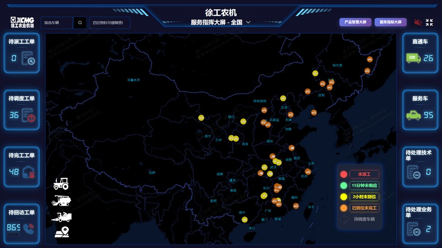 8827太阳集团官网