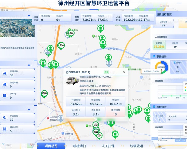 8827太阳集团官网