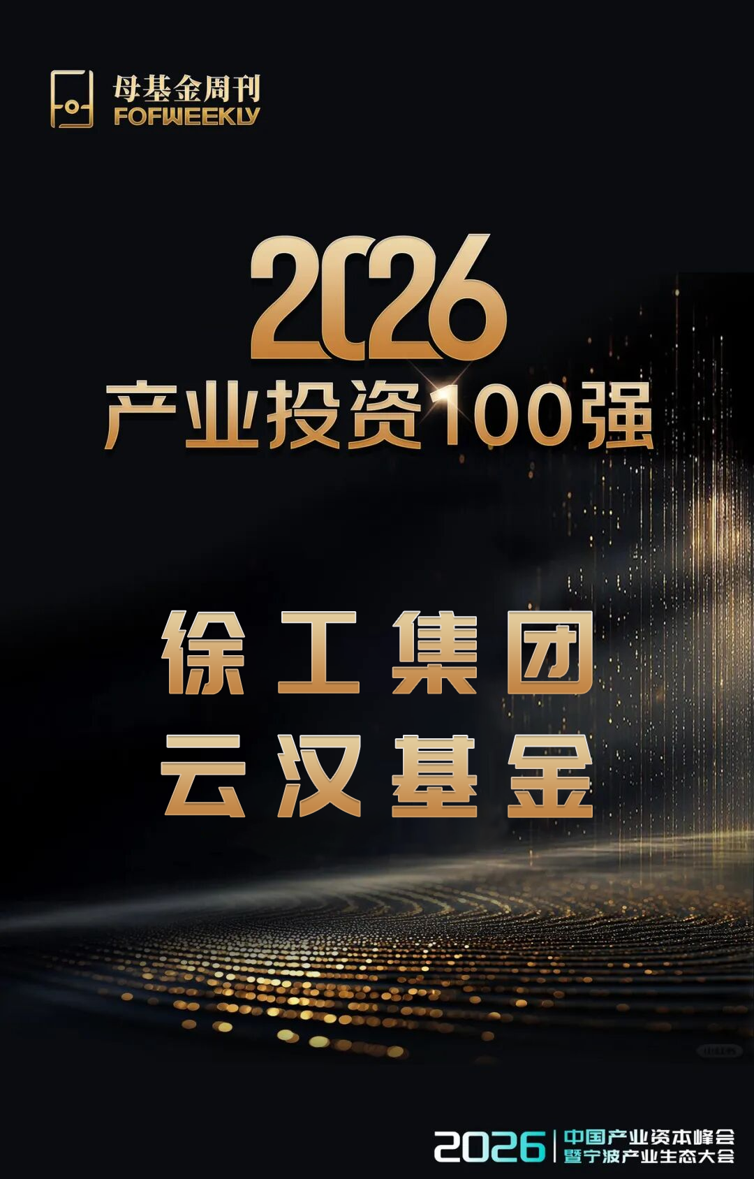8827太阳集团(Macau)股份有限公司-Official website