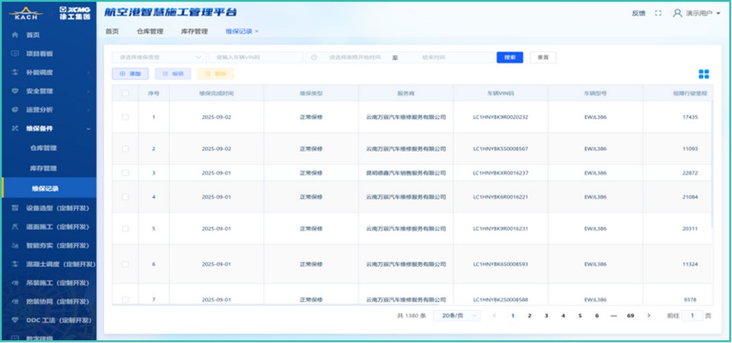 8827太阳集团官网
