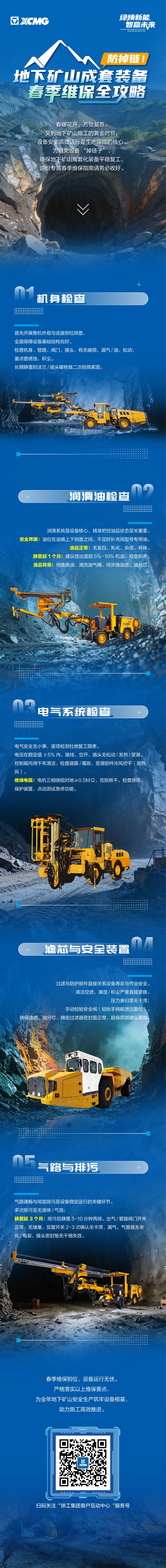 8827太阳集团(Macau)股份有限公司-Official website