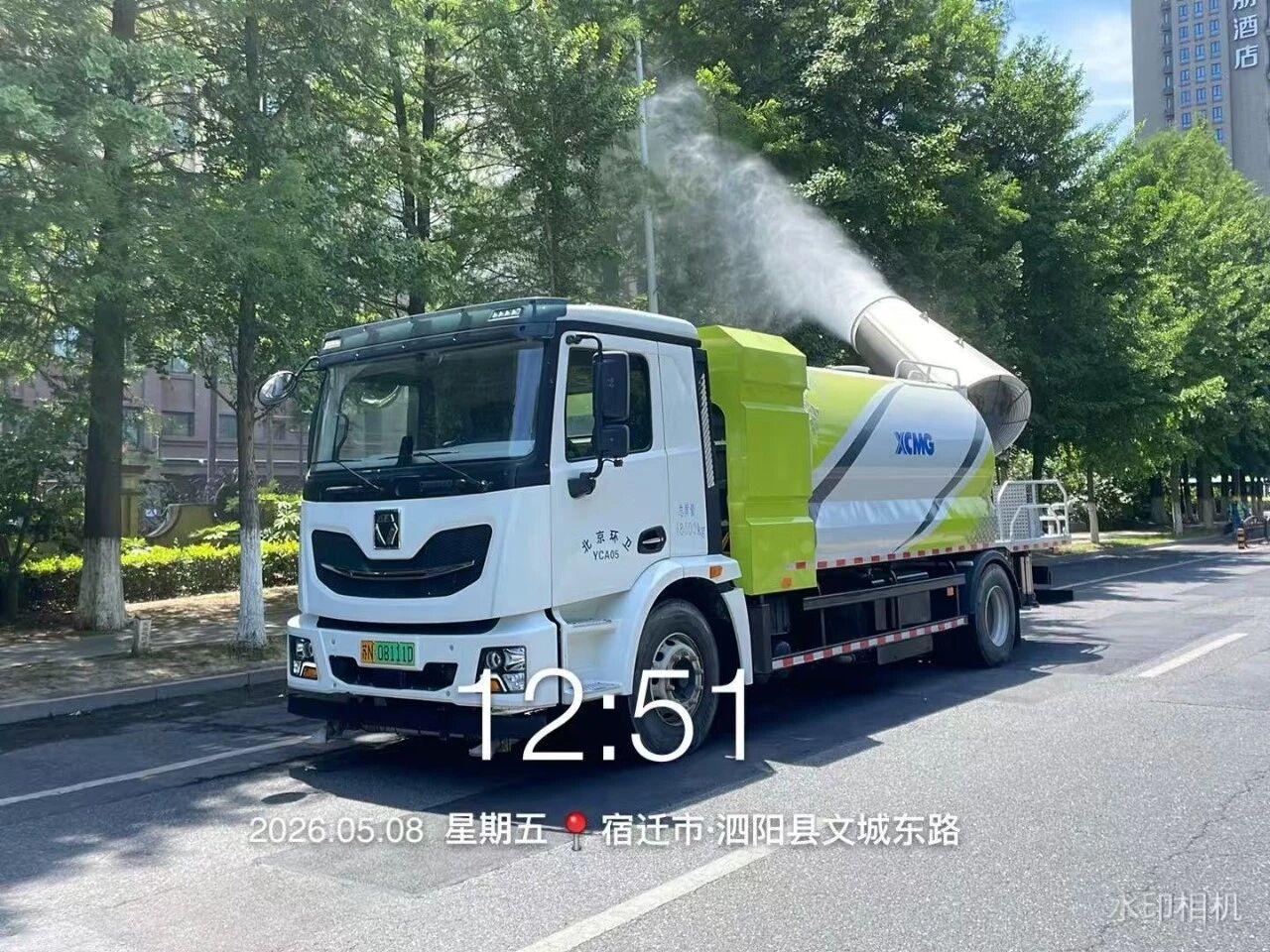 8827太阳集团(Macau)股份有限公司-Official website