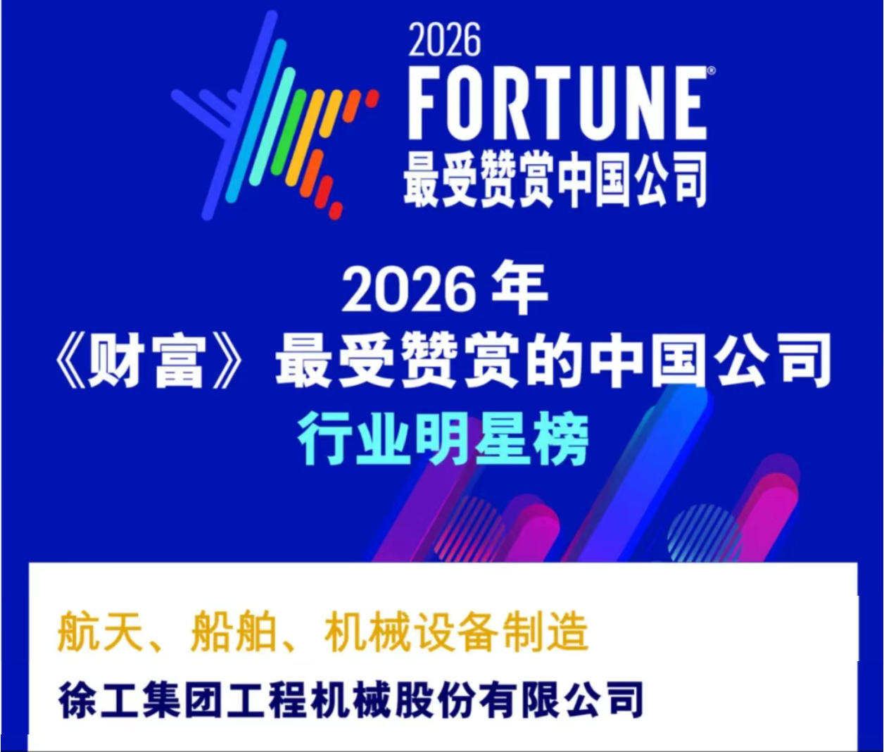 8827太阳集团(Macau)股份有限公司-Official website