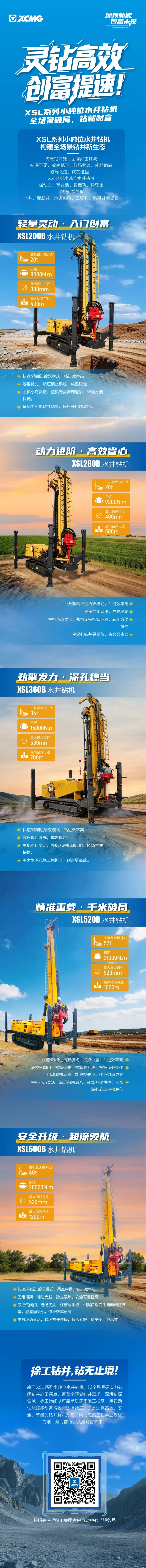 8827太阳集团(Macau)股份有限公司-Official website
